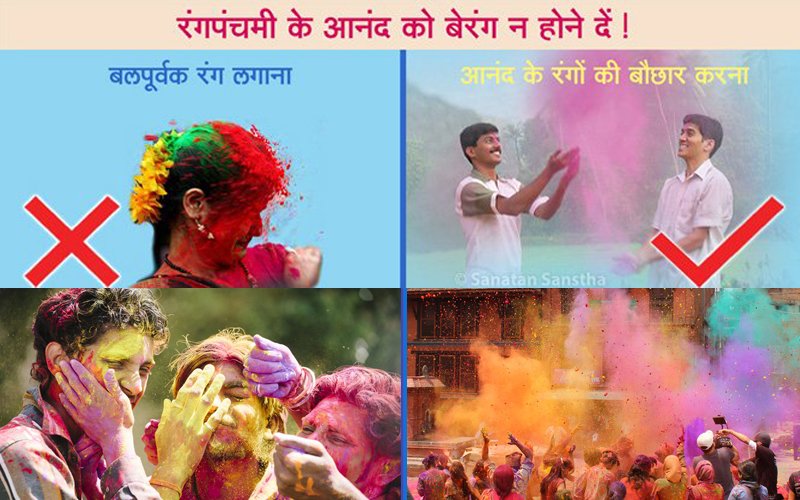 Happy Holi