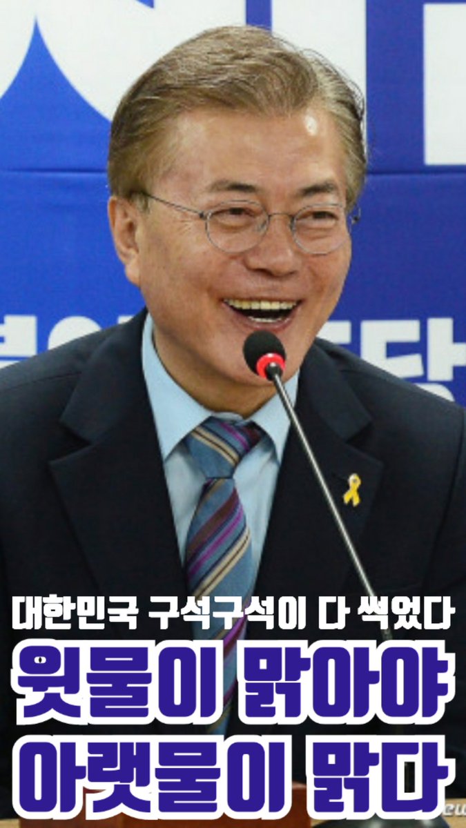 가장 청렴결백해야 할 자들이...
naver.me/GmFtfUgv