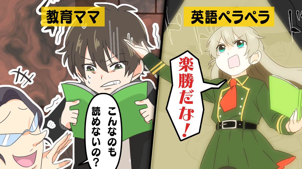 RenMorimotoSen's tweet photo. 第2話公開です！
今日は厳しいお母さんのお話。
こういう人には気圧されちゃうんだよなぁ…
またエマに怒られそう…
＃ドドド戦記
＃ボイピク
【最新話】
https://t.co/N40QqjYBPb https://t.co/yBqdCTd75n