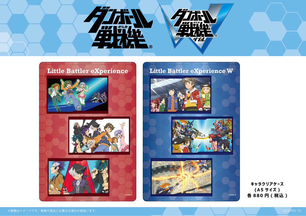 A3 Store 特典情報 税込2 0円お買い上げごとに特典ポストカード 全4種 からランダムで1枚プレゼント 通販も対象です カフェ連動企画 Graffart Cafe同時コラボも開催決定 詳細は画像をご確認ください ダンボール戦機 ダンボール戦機w