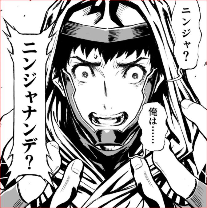 実況 ニンジャスレイヤーtrpg 2版ルールブック 販売のお知らせ 9ページ目 Togetter