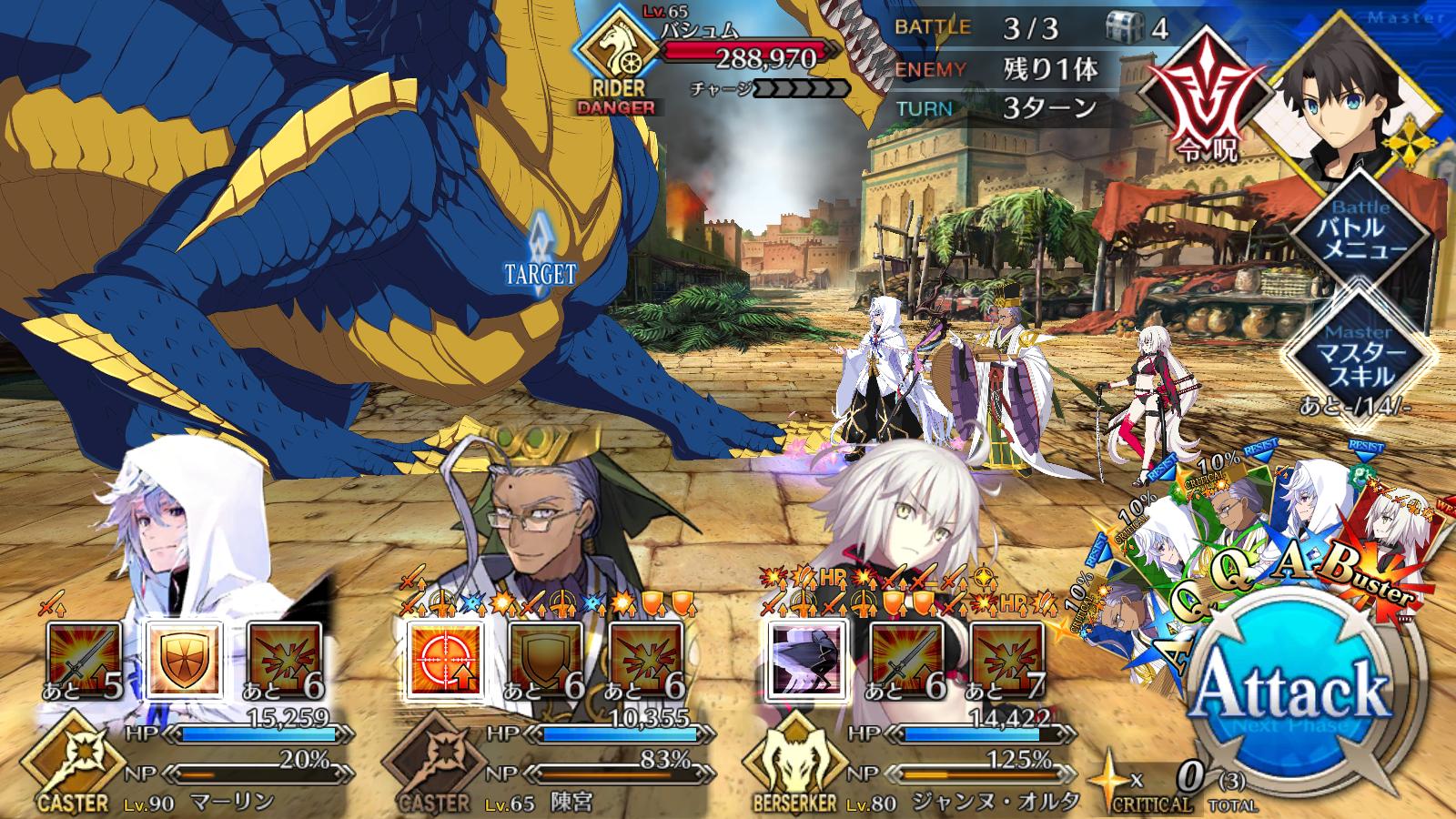 ひとひと星人 ゲームが忙しくて遊ぶ暇が無い Fgo ロンドンのハイドパークを発ち バビロニアのニップルに長期滞在です ひとひと星人 ゲームが忙しくて遊ぶ暇が無い Fgo ロンドンのハイドパークを発ち バビロニアのニップルに長期滞在です