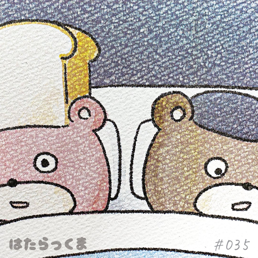 hatarakkuma2020's tweet photo. ごめん。

#はたらっくま #ゆるキャラ #就職 #転職 #漫画 #イラスト #いらすと #イラスト好きな人と繋がりたい #絵描きさんと繋がりたい #illustration #일러스트 #插畫家 #同棲 #同棲時代 #就活 #就職活動 #就職難  #就活 #就職活動 #就職難 #カップル漫画 #日常漫画 #ごめん https://t.co/TeoEMRoNCS