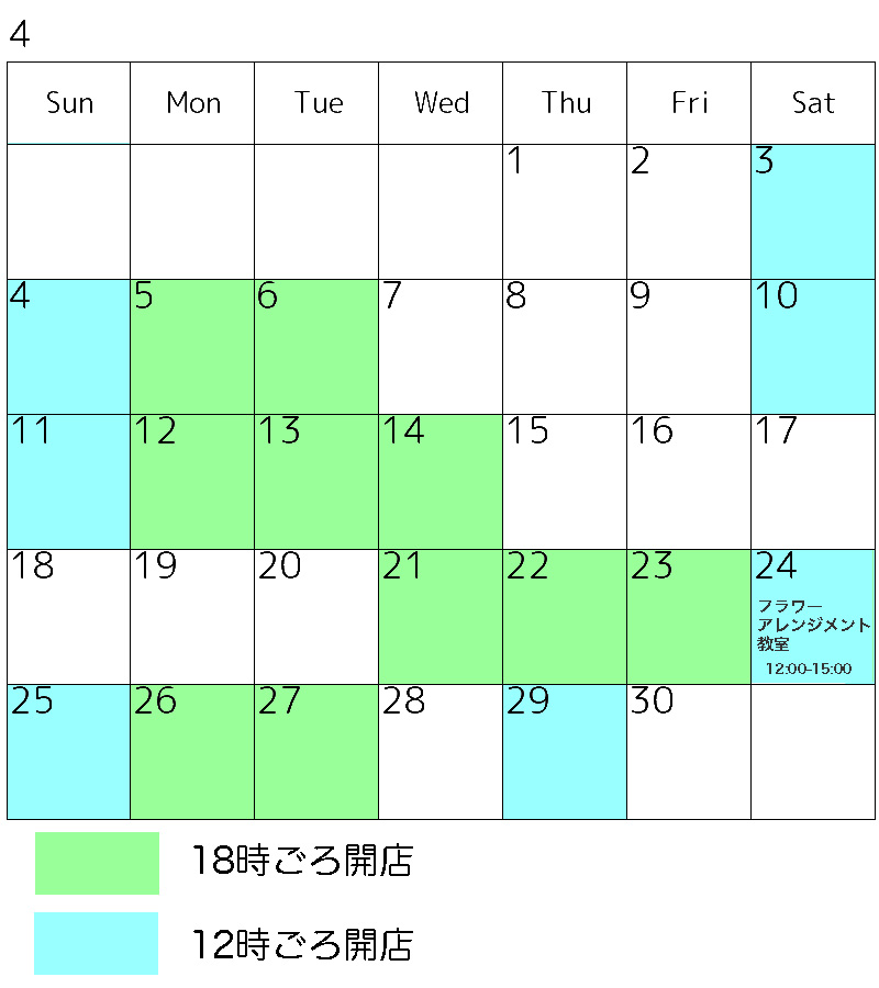 Kuroneko 黒猫 Kuroneko Kokai Twitter