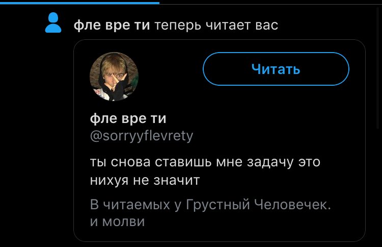блин это тот самый флеврети или я ошибаюсь? 🙂