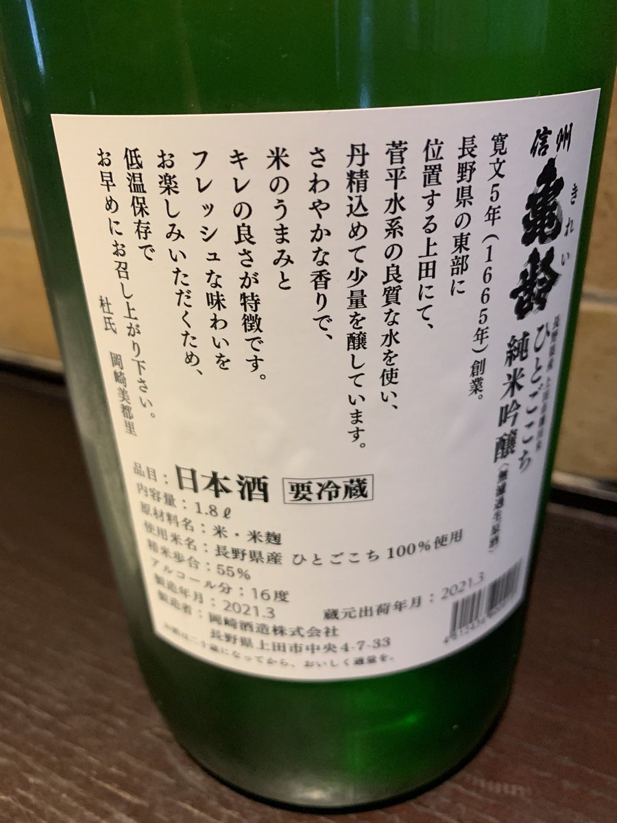 みんなの なるたか 油淋鶏 口コミ 評判 食べたいランチ 夜ごはんがきっと見つかる ナウティスイーツ みんなの なるたか 油淋鶏 口コミ 評判 食べたいランチ 夜ごはんがきっと見つかる ナウティスイーツ