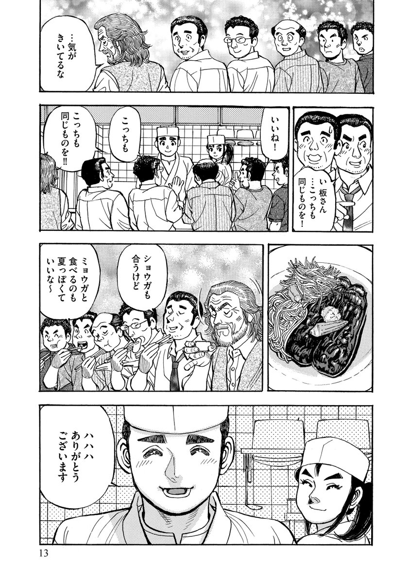 新 蒼太の包丁 のtwitter検索結果 Yahoo リアルタイム検索 新 蒼太の包丁 のtwitter検索結果 Yahoo リアルタイム検索