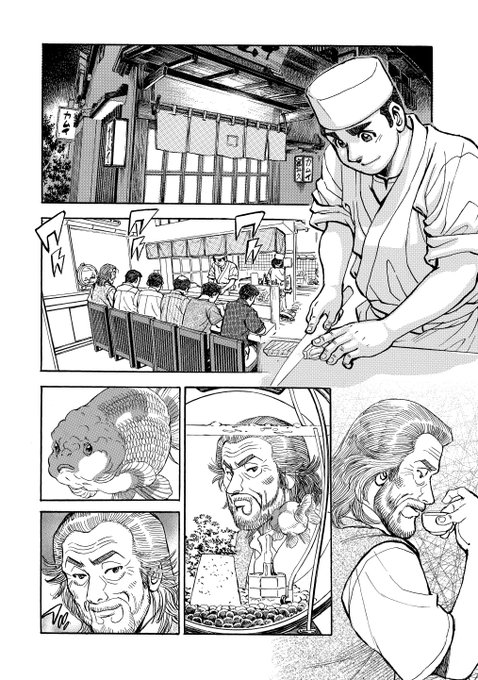 末田雄一郎 を含むマンガ一覧 ツイコミ 仮 末田雄一郎 を含むマンガ一覧 ツイコミ 仮