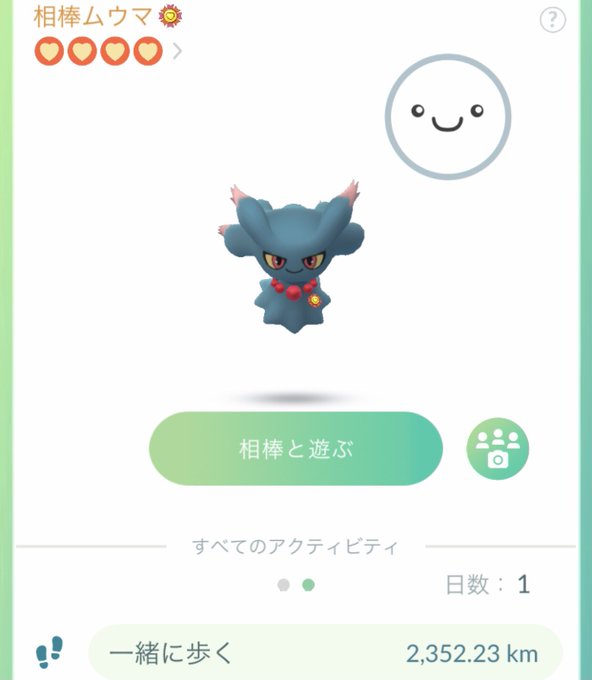 色違いムウマのtwitterイラスト検索結果 色違いムウマのtwitterイラスト検索結果