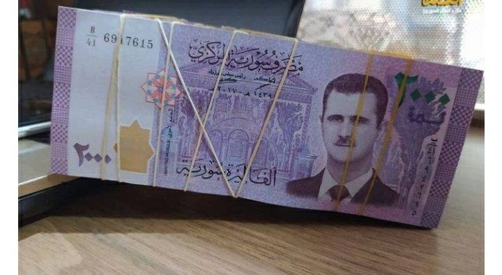 the_news_21's tweet photo. The #Syrianpound (#Lira ) has rebounded from an all-time #low struck earlier in March after authorities tightened controls on #bank withdrawals and internal transfers and restricted movement of cash around the country to stop #dollar hoarding.
#Syria #Lira #USDollar https://t.co/wGmsROeNaI