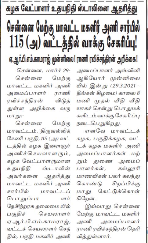 Sathyap89967704's tweet photo. https://t.co/YYZEmno3zT