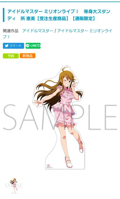 いかんでしょのtwitterイラスト検索結果 古い順 いかんでしょのtwitterイラスト検索結果 古い順