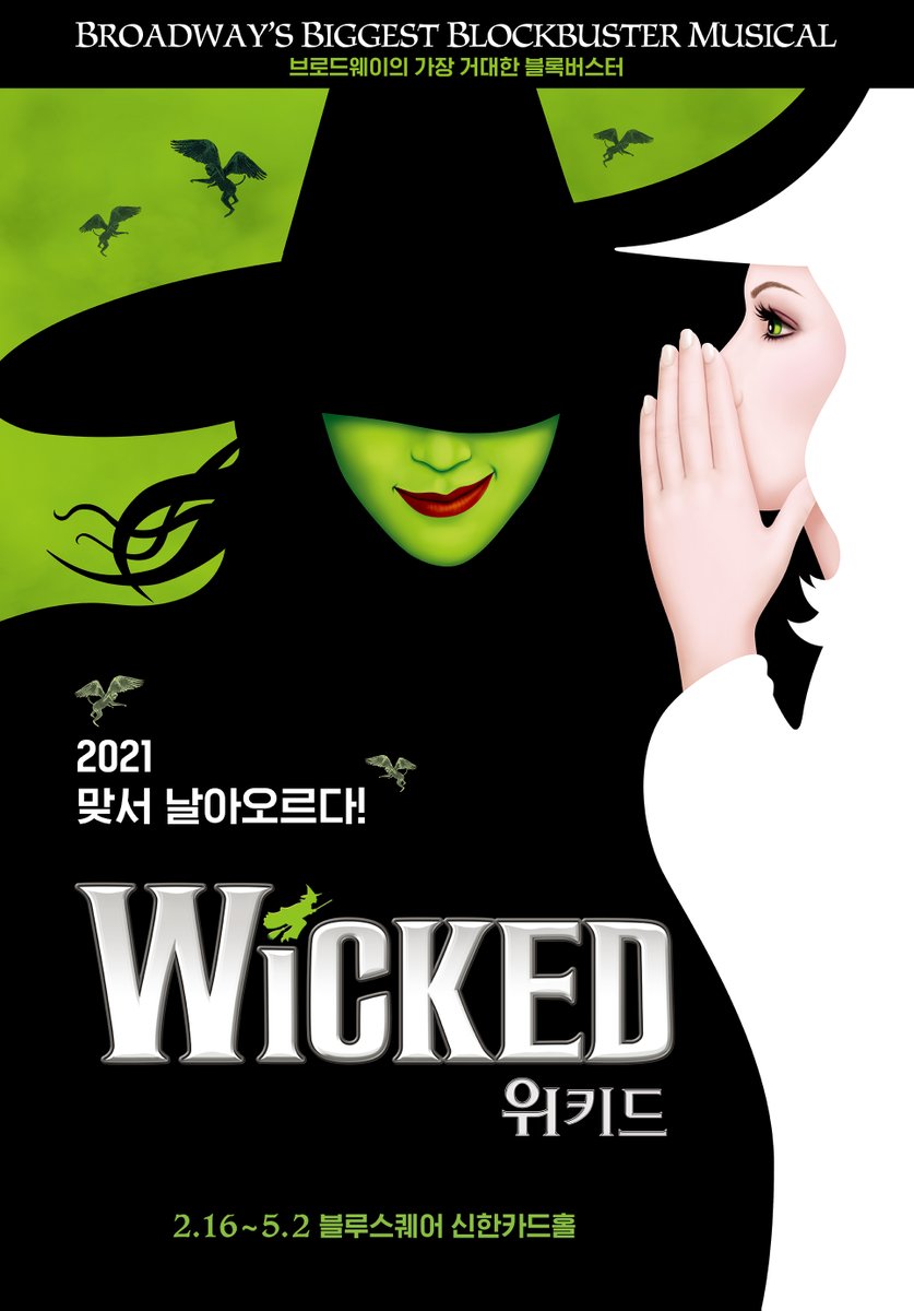 globalINTERPARK's tweet photo. 🎤PlayDB Monday Live @ YouTube[PLAY DB]
The 23rd #YouTubeLiveTalkShow @playdb

#Musical<#WICKED>actors
👉https://t.co/rX0Jcn81au

⏰Date: Mar.29(Mon) 8PM(KST)
▶Cast: #Nahana #SeoKyungSu #JinTaeHwa

📌YouTube: PLAY DB
📌INTERPARK TV

#kmusical
#YouTubeLiveTalk
#globalinterpark https://t.co/JeqFMVYo2A