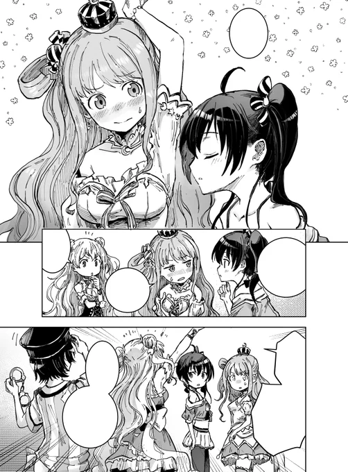 翻訳の際はこちらをどうぞ 