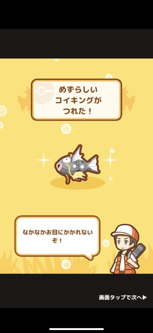 コイキングのtwitterイラスト検索結果 古い順 コイキングのtwitterイラスト検索結果 古い順
