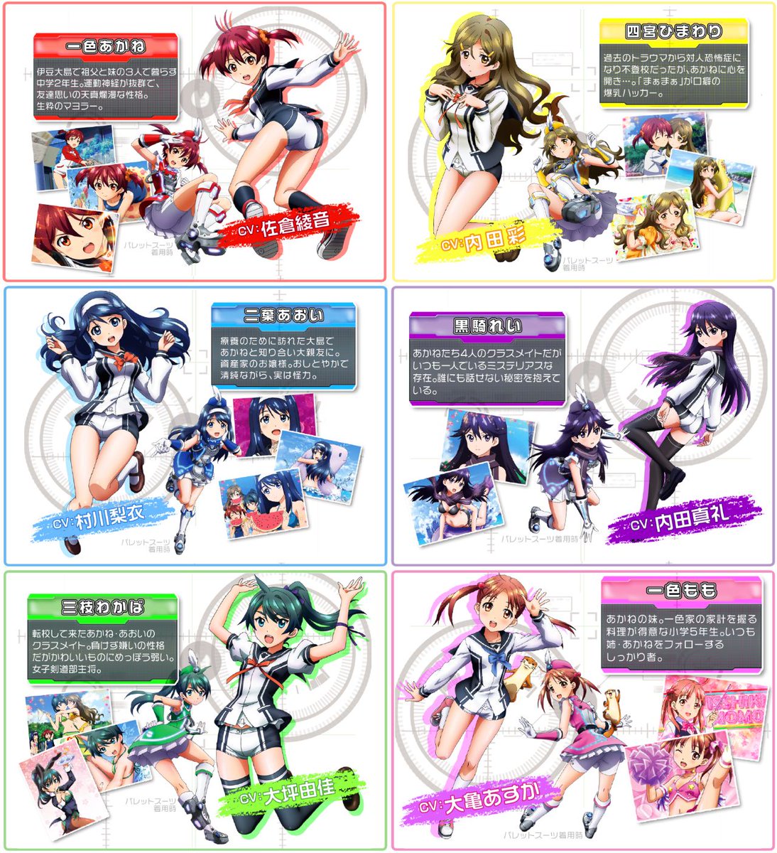 パチンコ パチスロ Com Pa Twitter 記事更新したよー 新台 ニューギン Pビビッドレッド オペレーション 公式hp公開 オリジナル描き下ろし650カット超え 新規ボイス 楽曲はキャラソン含む全5曲 T Co 2g3qjvzedk