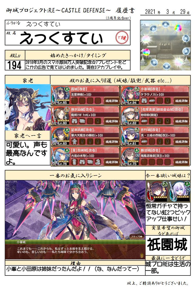 えっくすてぃ Misterxt Twitter