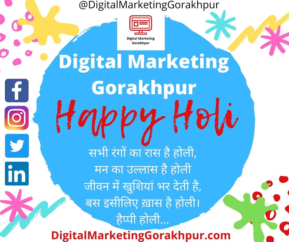 digitalmgkp's tweet photo. 🙏 Digital Marketing
Gorakhpur (Happy Holi ) सभी रंगों का रास है होली,
मन का उल्लास है होली
जीवन में खुशियां भर देती है,
बस इसीलिए ख़ास है होली।
हैप्पी होली...
🙏होली की हार्दिक शुभकामनाएं
#holi #happyholi #holifestival #love #festival #colours #colors  #holihai #festivalofcolors https://t.co/bcWODP0FFY