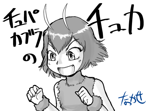 #創作同人電子書籍 紹介 
「MYMYTH 4 ーマイミス 4ー」(山田サカミチ)
反天府組織の人類勢、動物勢、幽魔勢が全集合。この巻ではこの大勢の個性豊かな面々が一人一人紹介されます。

レビュー全文→https://t.co/y0WDQ8IpfI 