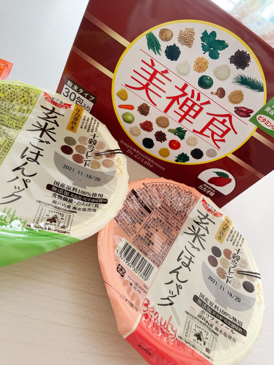 美禅食 Twitter Search