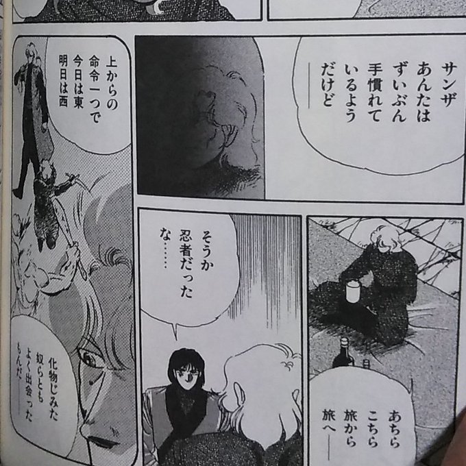 ウィザードリィ愛好会 を含むマンガ一覧 ツイコミ 仮 ウィザードリィ愛好会 を含むマンガ一覧 ツイコミ 仮