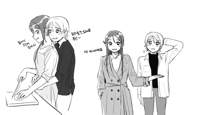 결혼 후 요우리코 호칭에 대한 끄적임 