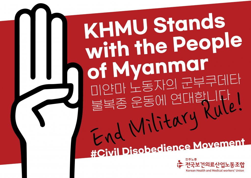 76espresso's tweet photo. #KHMU #CivilDisobedienceMovement #Free_Myanmar https://t.co/BEjFFwnKIH