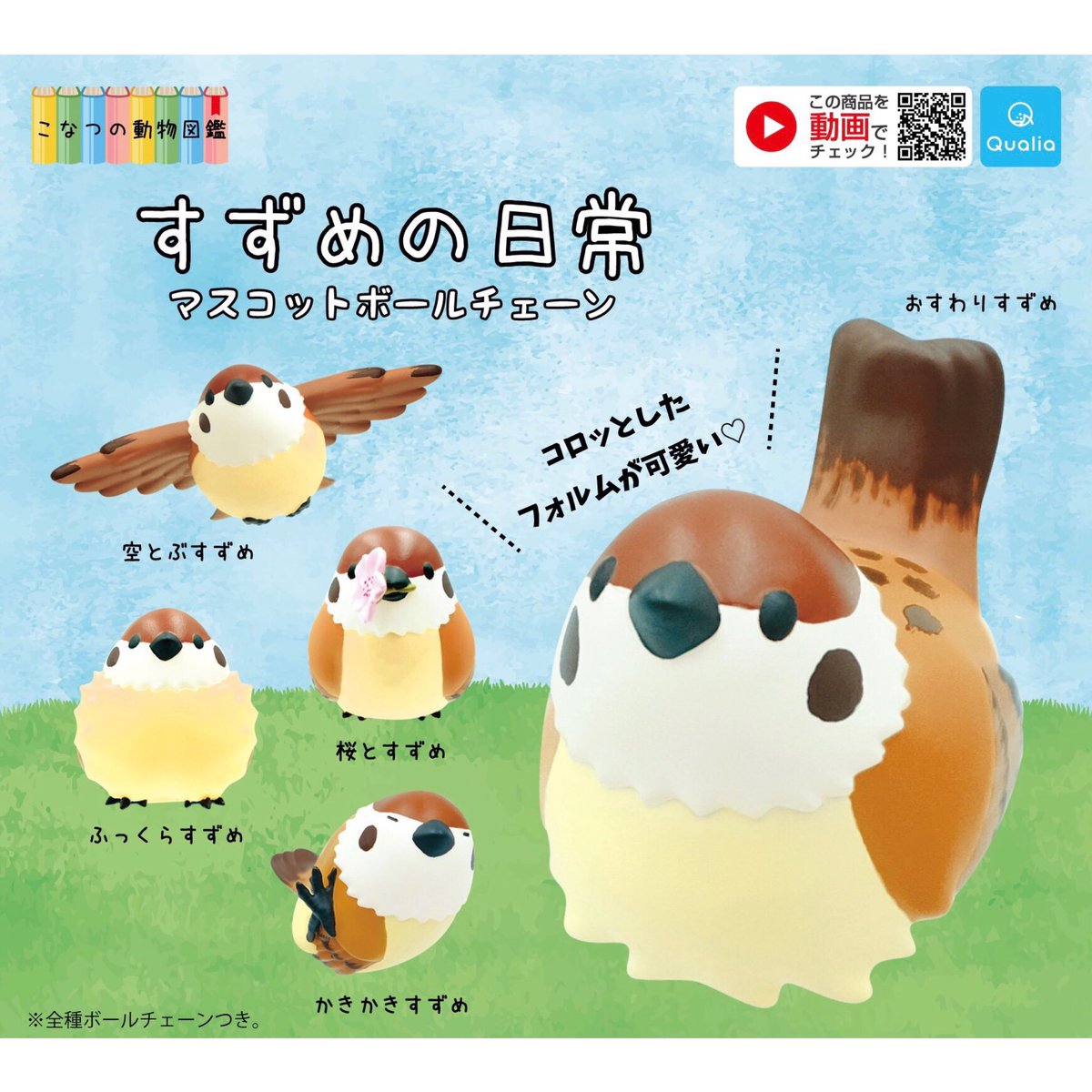 こなつ Konatsu Tunacan Twitter