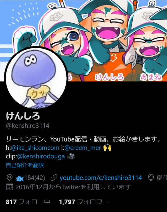 クイズ大会のtwitterイラスト検索結果