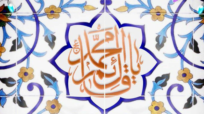 أسعد الله أيامكم بذكرى ميلاد المهدي من آل محمد عليهم السلام 🌼🌼🌼🌼🌼🌼