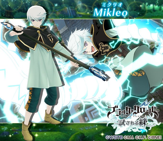 注目 画像ツイート ブラッククローバー 13ページ目 アニメレーダー 注目 画像ツイート ブラッククローバー 13ページ目 アニメレーダー