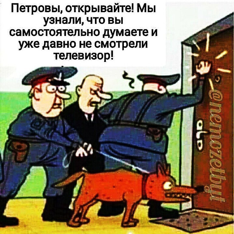 #россия