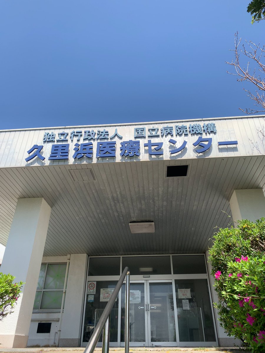 marc_hite's tweet photo. また通院はじめました🏥

 #断酒 https://t.co/opqwIKSMzd