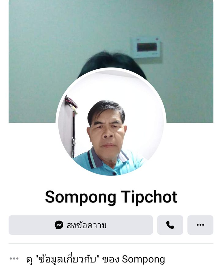 รูป+คลิปแจกฟรี tweet media