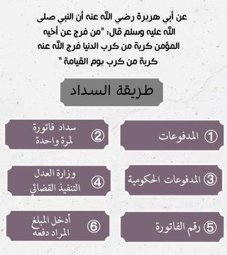 د.عبدالله المسند تويتر