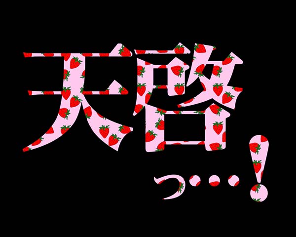 メーカーごとに違うためカイジだとこうなるらしい…… 