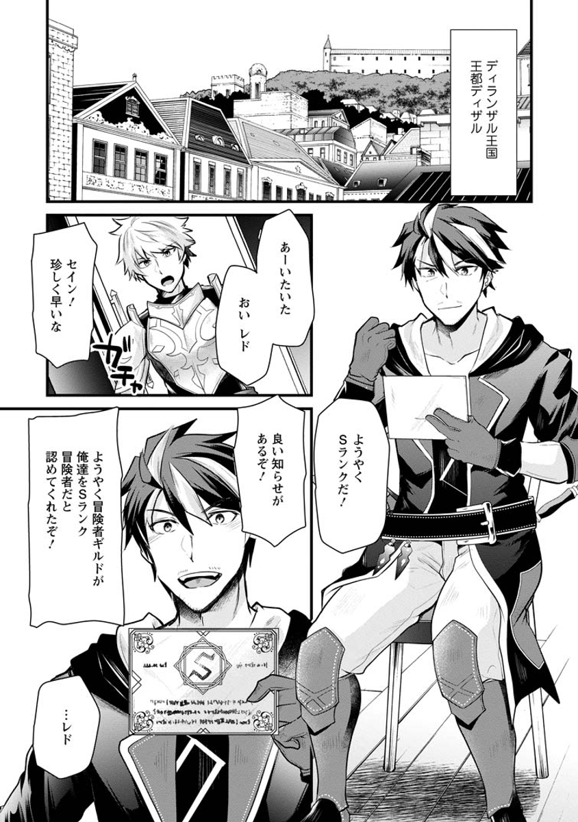 がうがうモンスター モンスター編集部 冒険者ギルドの万能アドバイザー 勇者パーティを追放されたけど 愛弟子達が代わりに魔王討伐してくれるそうです 第1話 最新話 3月30日発売 最新刊の情報はこちらから T Co Zwjtojpebu がうが がうがうモンスター モンスター編集部 冒険者ギルドの万能アドバイザー 勇者パーティを追放されたけど 愛弟子達が代わりに魔王討伐してくれるそうです 第1話 最新話 3月30日発売 最新刊の情報はこちらから T Co Zwjtojpebu がうが