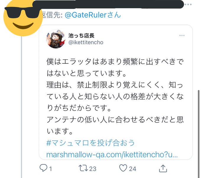 なにわねこ S Recent Tweets 15 تحليلات تويتر الرسومية الخاصة بهوتويت Whotwi
