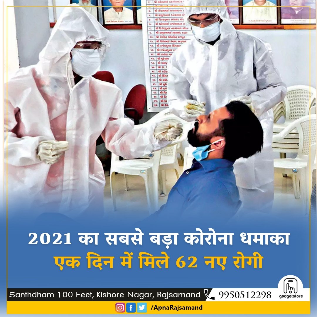 Apna Rajsamand tweet media