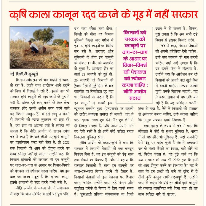 Saksham35690081's tweet photo. #EVM_KI_Holi_Karo
#जागो_ओबीसी_जागो
#EVM_हटाओ_मनुवादी_भगाओ
#EVM_हटाओदेशबचाओ
#EVM_हटाओकिसानबचाओ
#EVM_आधुनिकमनुस्मृतिहै
#Stop_Lateral_Entry
#Farmers_Lives_Matter
#BanEvm_Save_Democracy
#ब्राह्मण_भारत_छोडो
#ब्राह्मणवाद_मुर्दाबाद
#BanRSS
#BanEVM
#EVM_Scam
#WhyBAMCEF
#Join_BAMCEF https://t.co/vjrMZyjCSV