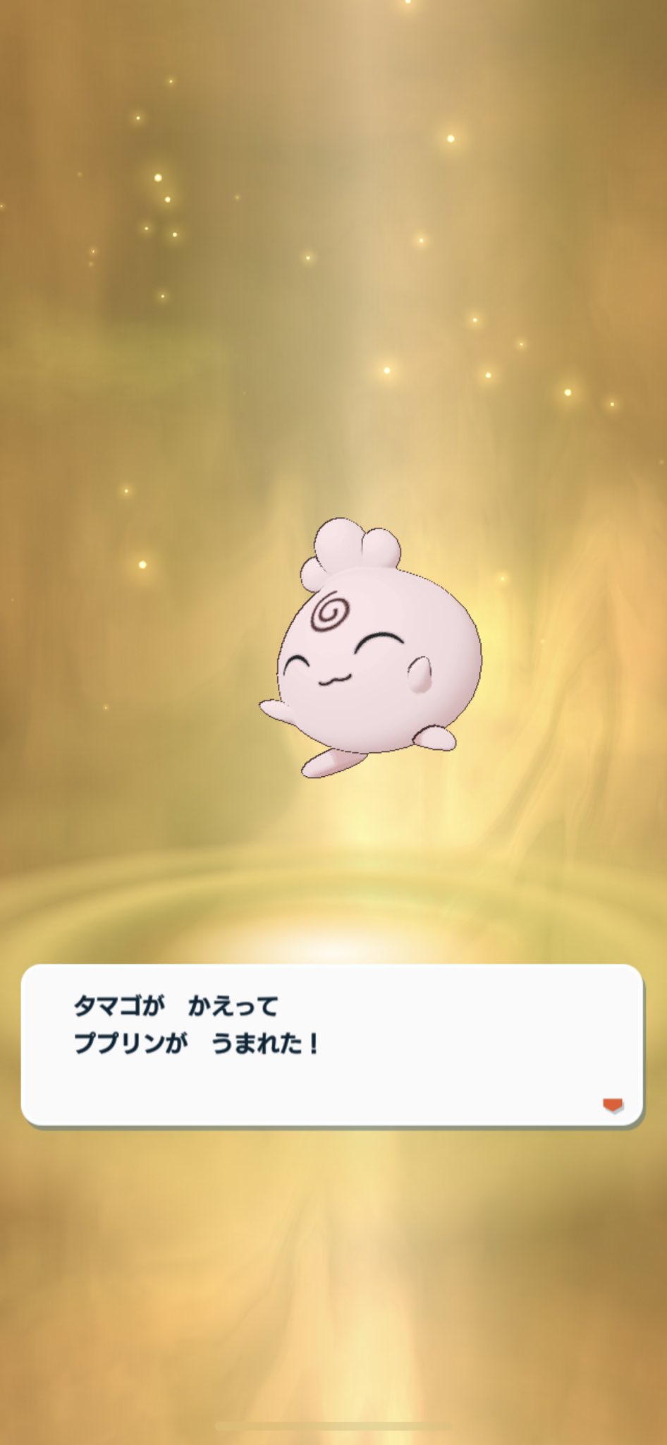 スラヨシ アンテ ポケダン空ネタバレしないでね ポリゴンとピィ T Co 96tryouefb Twitter