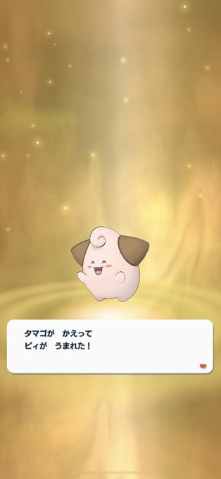 ププリンのtwitterイラスト検索結果 古い順