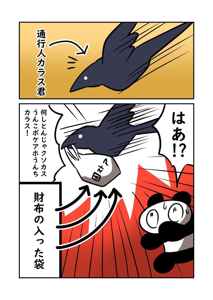 財布をスられたhttps://t.co/beRdnG6AHk

今日のブログ!! 