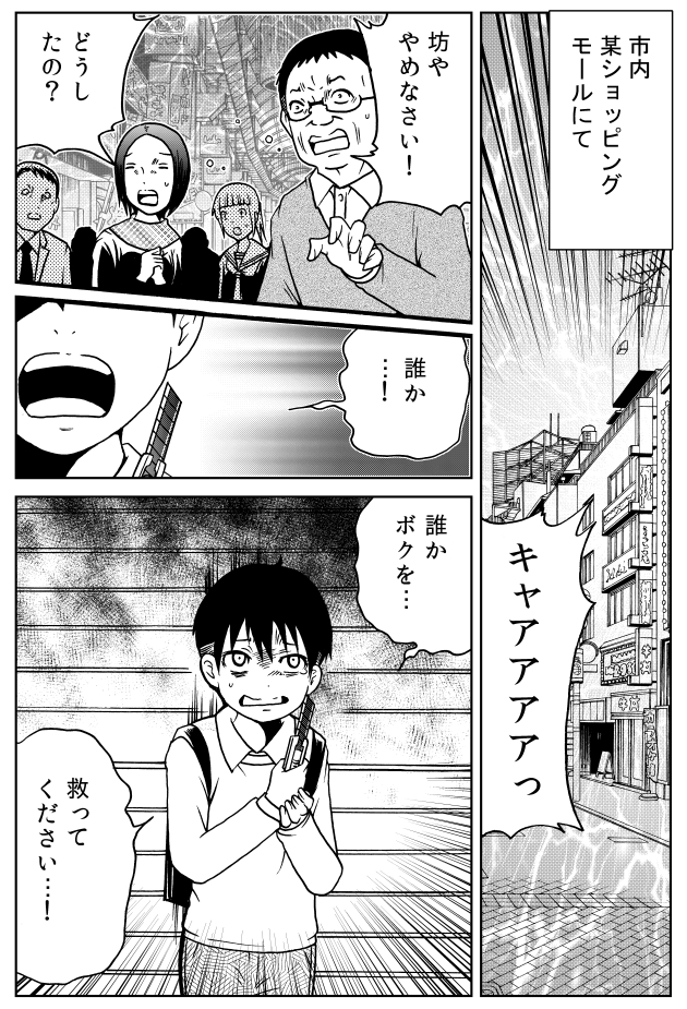 「いざ死ぬとなっても諦めろ」(1/2) 