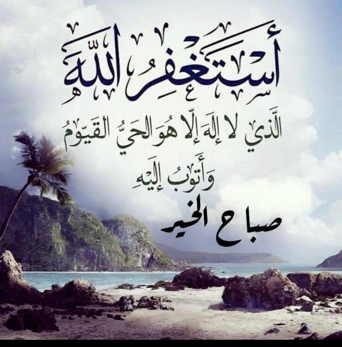 55Muhair's tweet photo. @Wafahalmulla https://t.co/qnKXZ45Wad