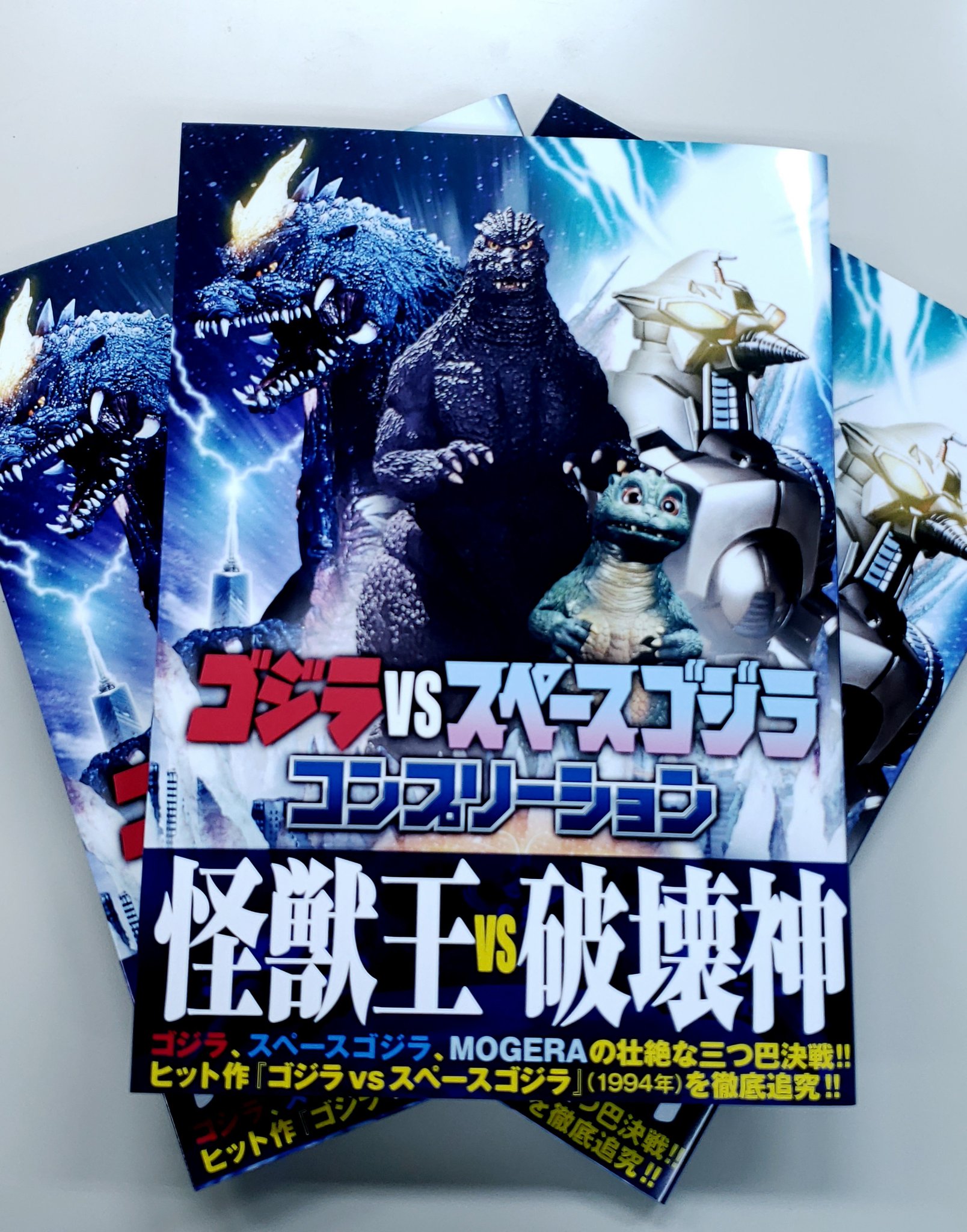 ホビージャパン編集部 on X: 