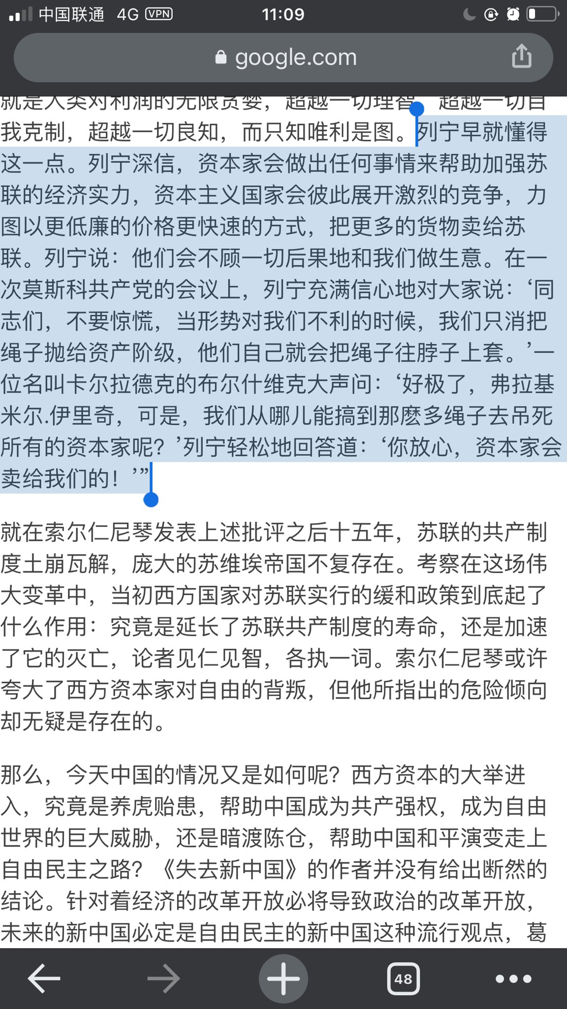 伏地魔on Twitter 斯賓格勒學圖片補充 圖12 金錢和才智十章多描寫個人 十一章多描寫國家轉換 馬克思名言 圖3 列寧也正確的指出 圖4 共產主義對於資本主義的勝利大多是因為 處於文明人晚期的資本主義要自然消亡 相當於文明季候論的秋 冬過度 T Co