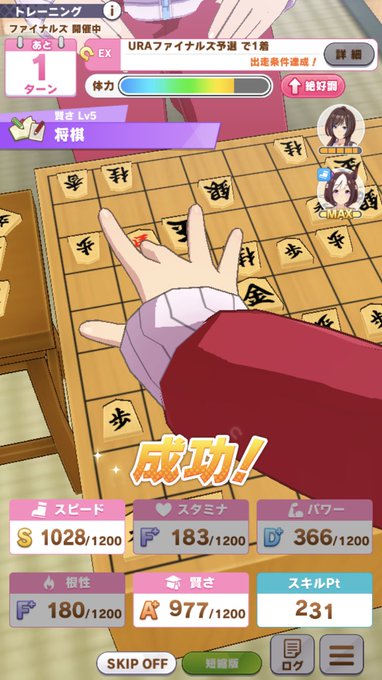 藤井聡太七段のtwitterイラスト検索結果