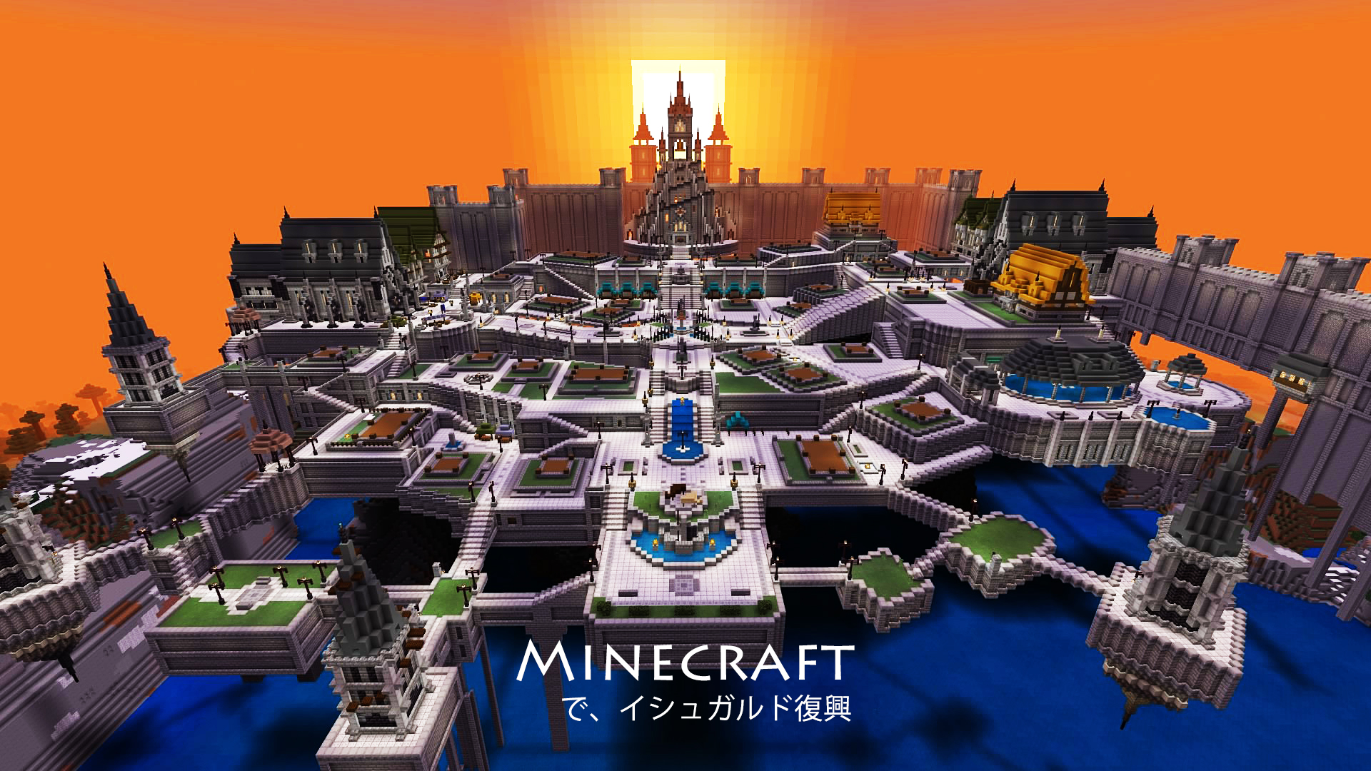 Emirose Manadcパンデモ マイクラ で イシュガルド復興 進捗報告 難しそうで後回しにし ていたホアフロスト官舎も出来て外壁建設中 太陽の位置も実際のものと一緒にしてるので夕日の時間が嬉しい ハウス少しずつ 内装も作ってるので街が完成したら村人