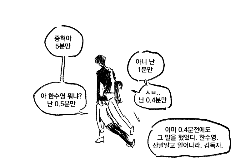ENAM_JH's tweet photo. 늦게 자지 맙시다... https://t.co/xQhRkLLCOG
